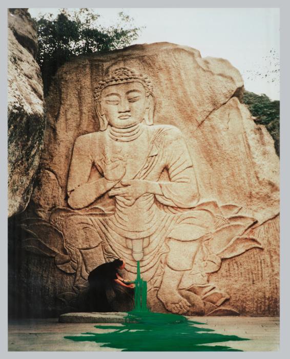 녹색운동